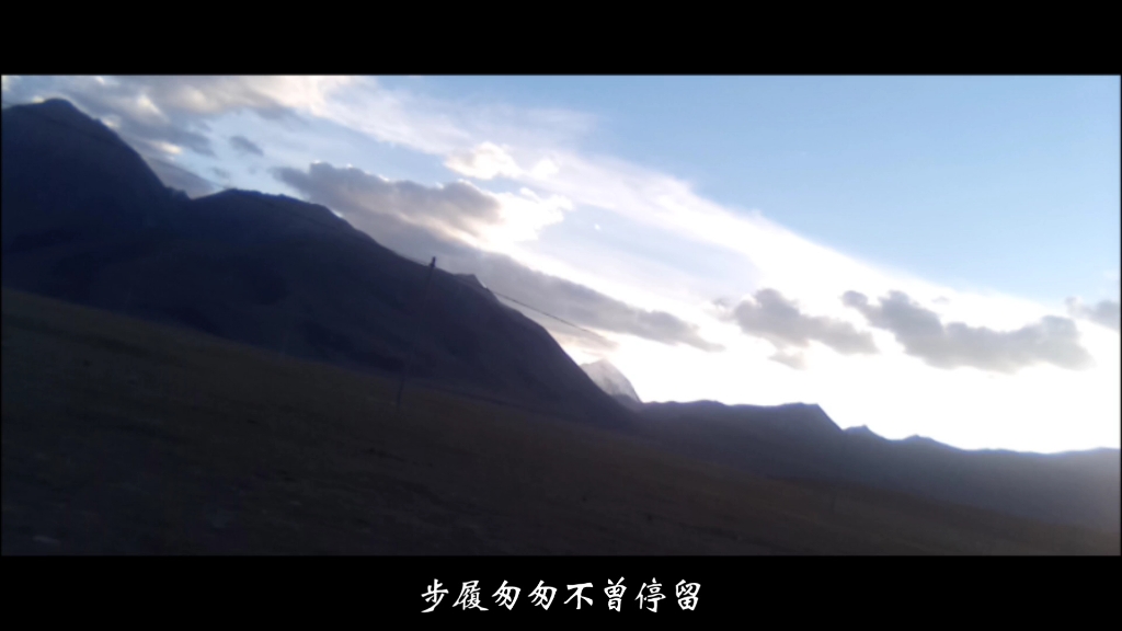 西藏风景.1哔哩哔哩bilibili