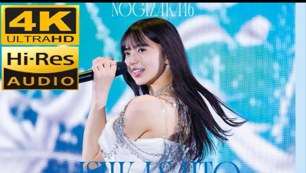 4K中字）DAY2 齋藤飛鳥卒業コンサート_哔哩哔哩_bilibili
