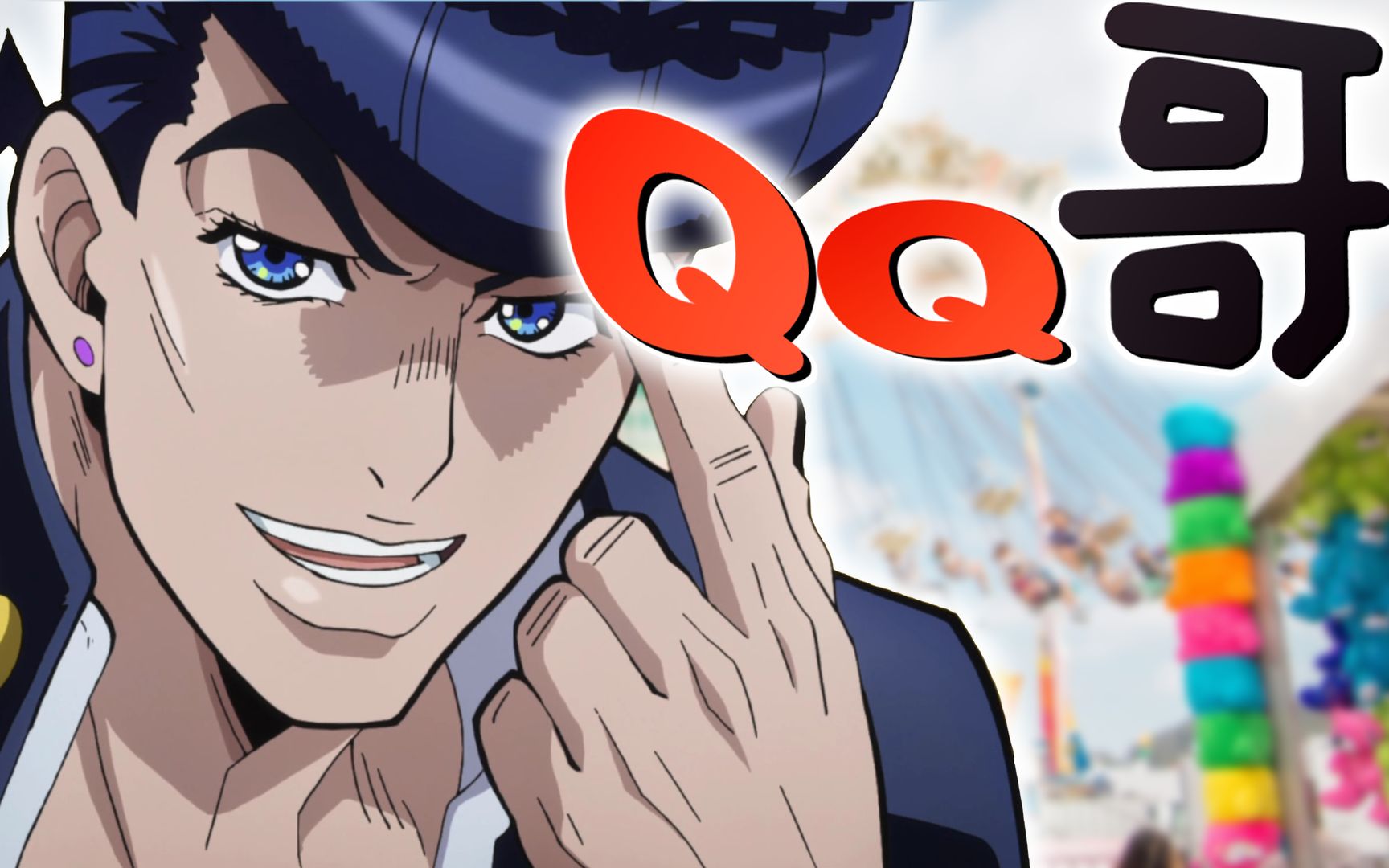 jojo的智障广告(8)-小fanfan不听话-广告-哔哩哔哩视频