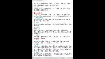 ［开幕词、闭幕词］写法