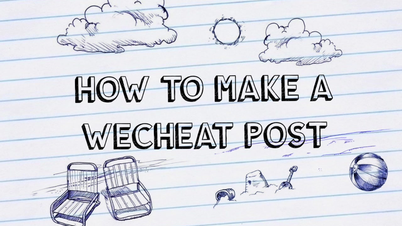 【英文视频】How to make a WeCheat post/如果制作微信推送哔哩哔哩bilibili