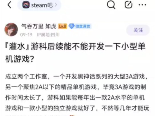 游科后续能不能开发一下小型单机游戏?单机游戏热门视频