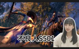 Descargar video: 不良人第五季01reaction：第五季开启！