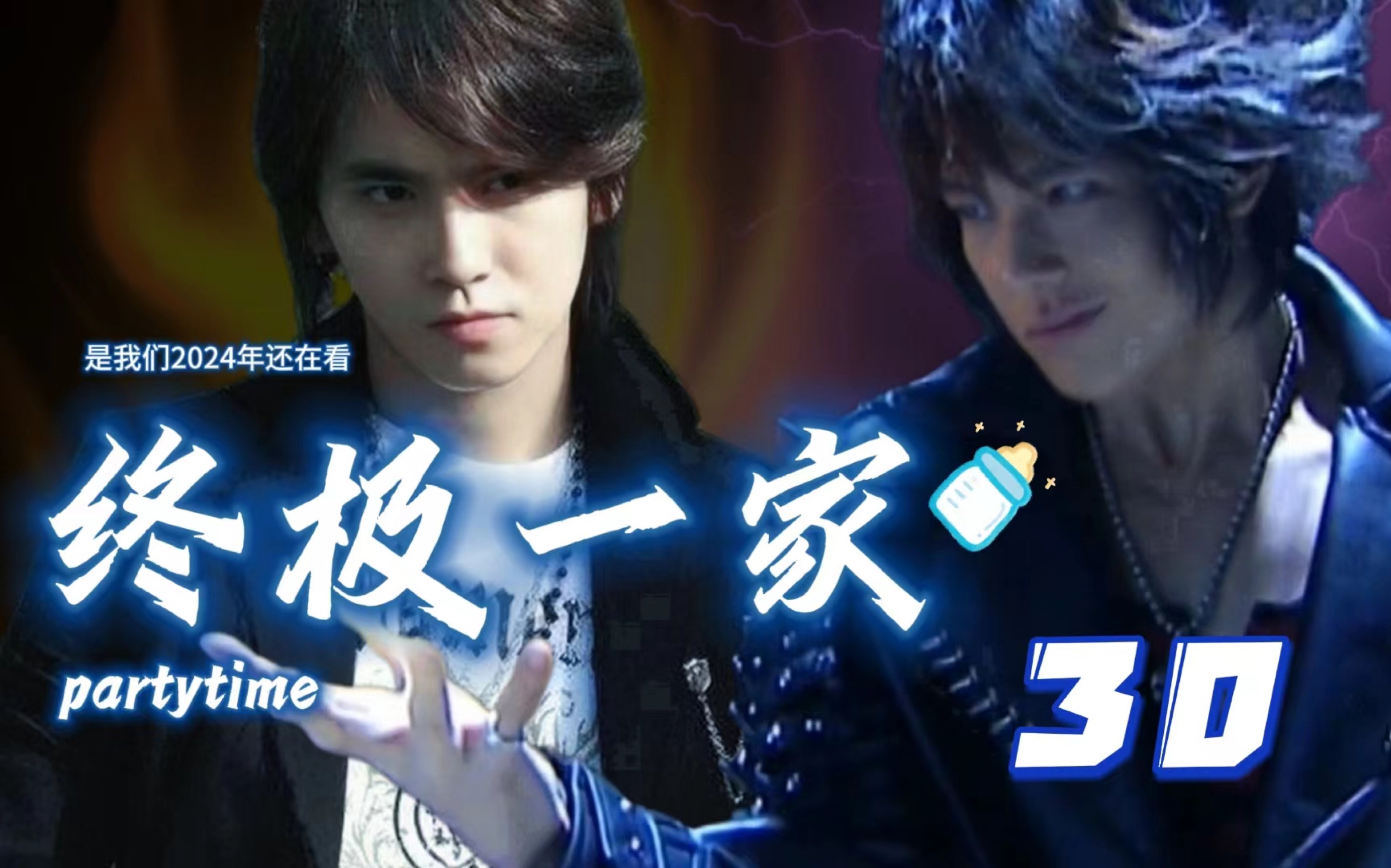 【终极一家 re】30 全剧第二个喜欢吃雄哥的菜的人