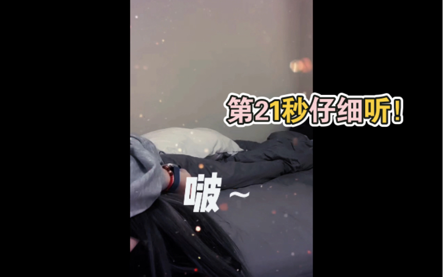 亲了吧!亲了吧!我的小雨奕奕是真的!!哔哩哔哩bilibili