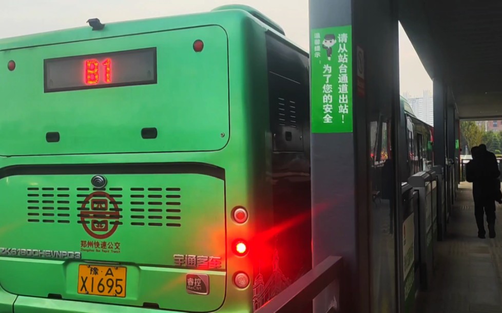  郑州公交>18米的铰接公交第一视角体验 这公交是多少小城市的梦