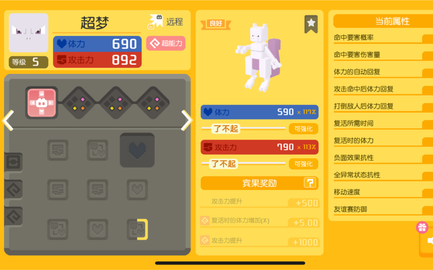 活动作品冲了648我亏死呜呜呜一周年第一天收获