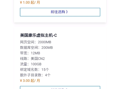 建网站仅需一元,你不心动?全程技术支持,源码免费.重点看简介.哔哩哔哩bilibili