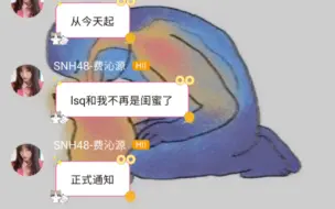 Télécharger la video: 【晴有可源】好闺闺组 正式BE，这段感情里小晴逐渐掌握主动权