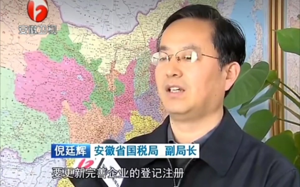 20170325安徽新闻联播标清版