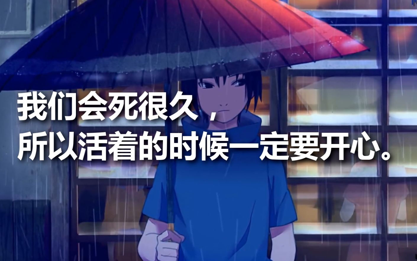二次元著名语录一眼就爱上的句子第四期