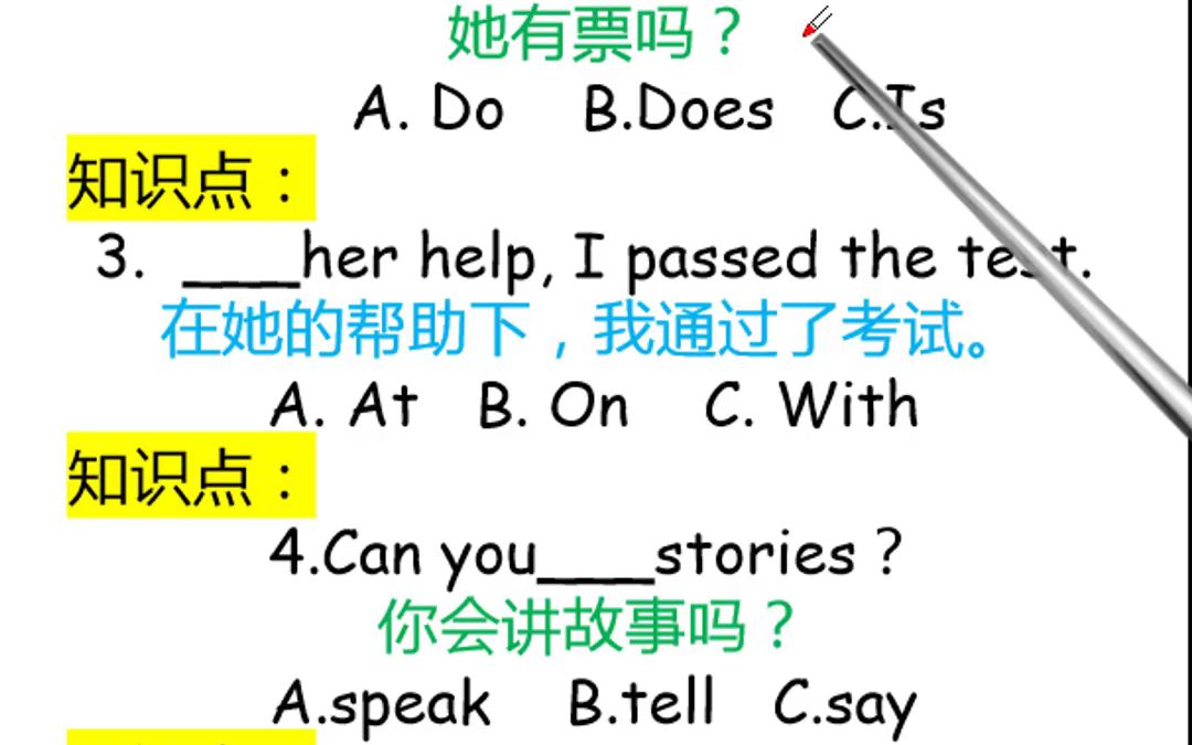 157跟着棒棒老师每天做五道英语语法题,建议收藏哔哩哔哩bilibili