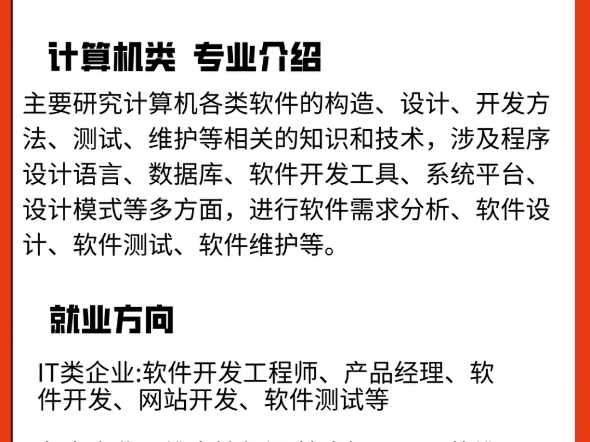 海宁成人学历提升,海宁自考培训机构,海宁自考本科培训班哔哩哔哩bilibili