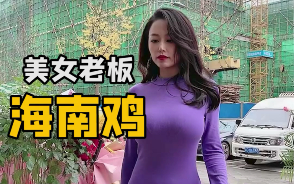 重庆美女老板娘做海南鸡饭,人又漂亮,又努力!
