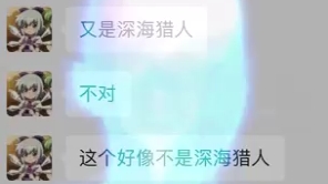 头好痒,要长脑子了:D哔哩哔哩bilibili