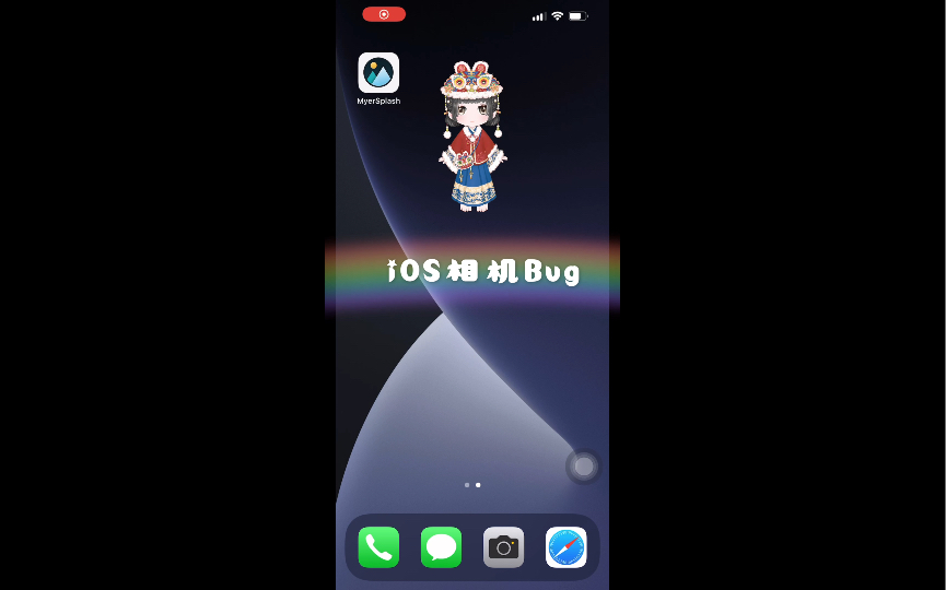 iOS系统相机Bug iPhone 13 Pro Max哔哩哔哩bilibili