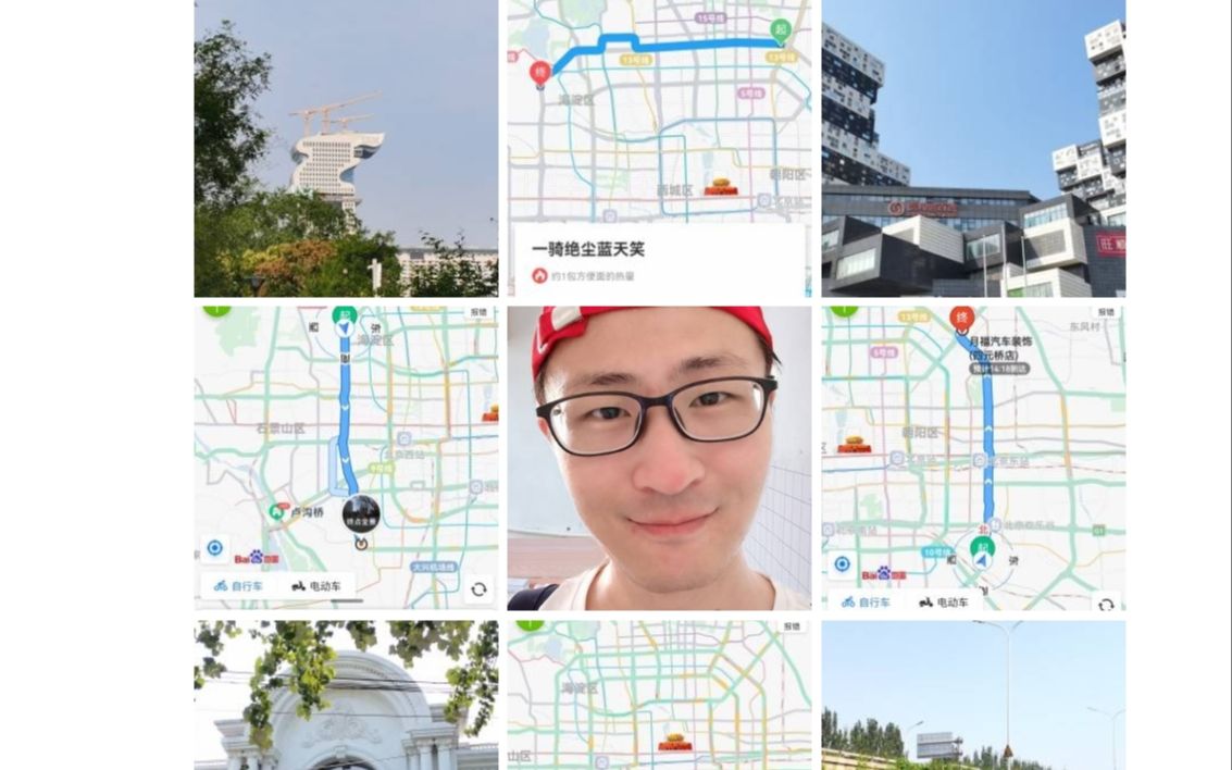 【环北京四环骑行!】Keep 70km!哔哩哔哩bilibili