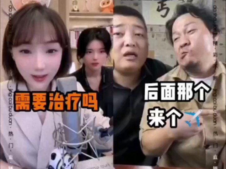 翻译最牛皮!嘴瓢能听懂!哔哩哔哩bilibili