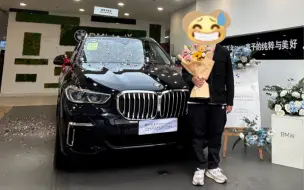 Tải video: 全力倚父 x5提车 赶在改款前入手