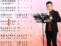 Download Video: 《我的快乐就是想你》唱词教学 生命为你跳动，等待再相聚