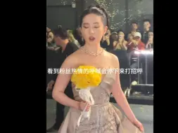 Download Video: 证实了！刘亦菲的善良是发自骨子里的！