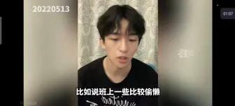 Download Video: 黄子弘凡搞笑reaction