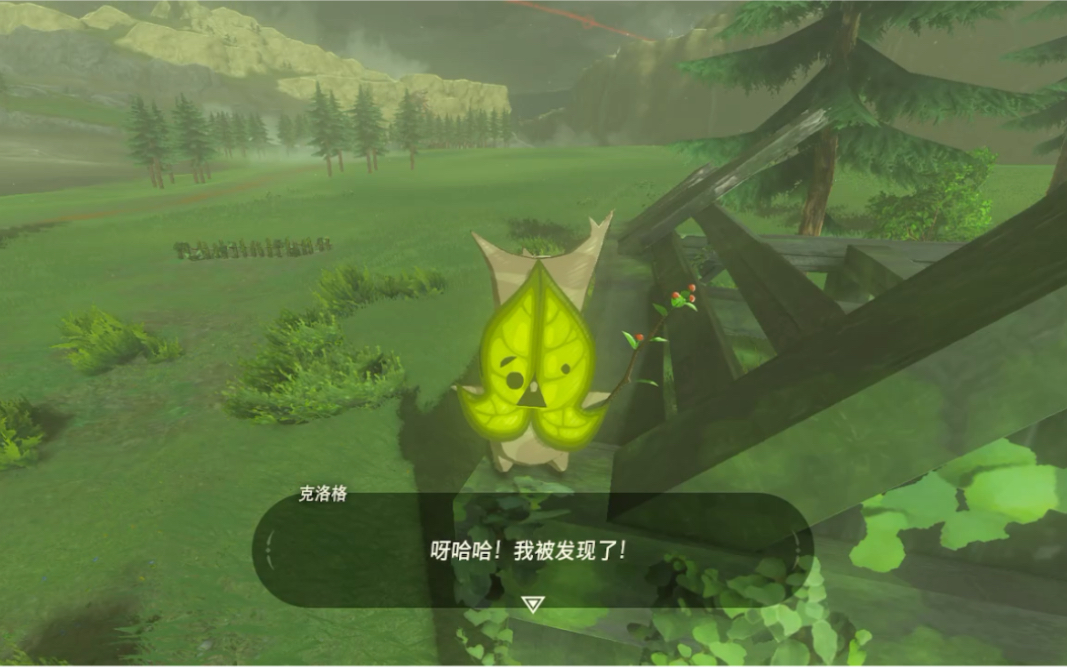 【塞尔达传说】玛丽塔驿站 解锁新方式发现呀哈哈