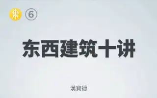 东海大学 搜索结果 哔哩哔哩 Bilibili