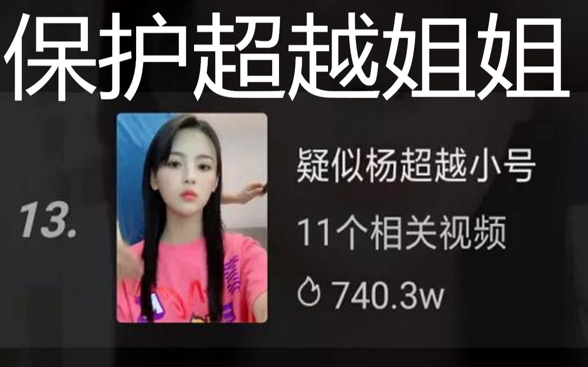 抖音超低价点赞(抖音超低价双击点赞)