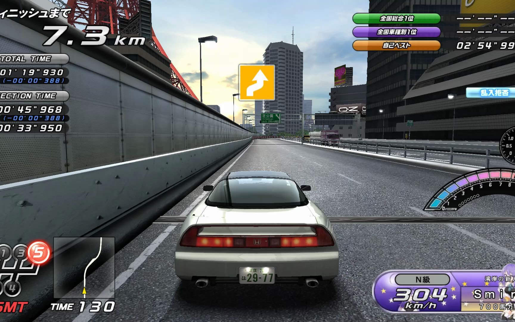 湾岸5dxpcc1内环253024