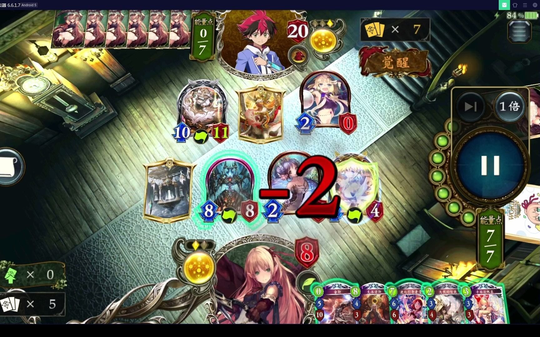 影之诗牛爷爷你动啊牛爷爷你怎么不动啊阳羽玩游戏就要笑着玩