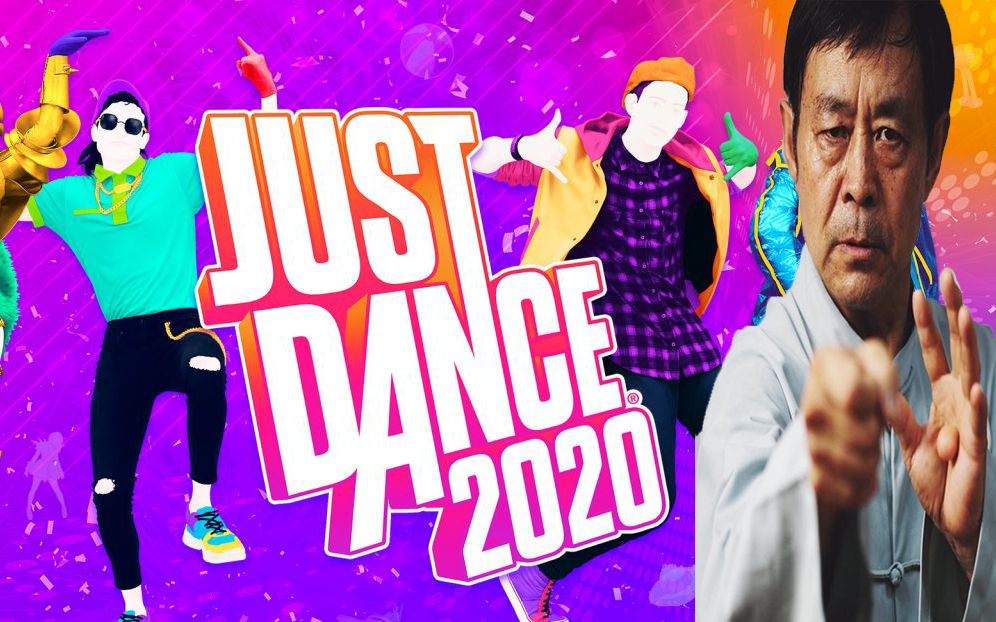 马保国挑战justdance2020skibidi30秒后高能