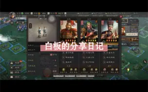 Download Video: 白板狗官枪战场的一天游戏体验怎么样