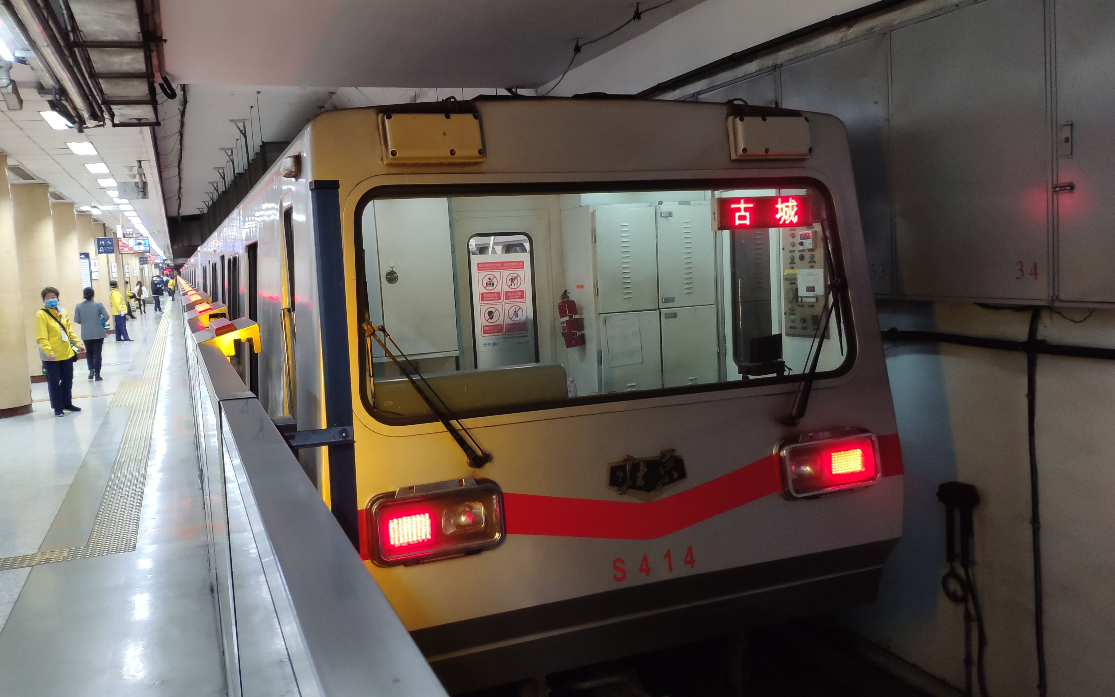 北京地铁1号线dkz4出站(四惠东方向)