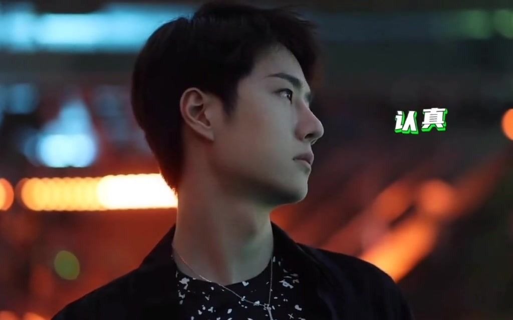 【王一博】每个人身上都有自己的太阳…这侧脸,这喉结啧啧啧