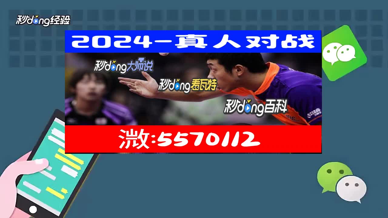 微信红中麻将群一元一分trt