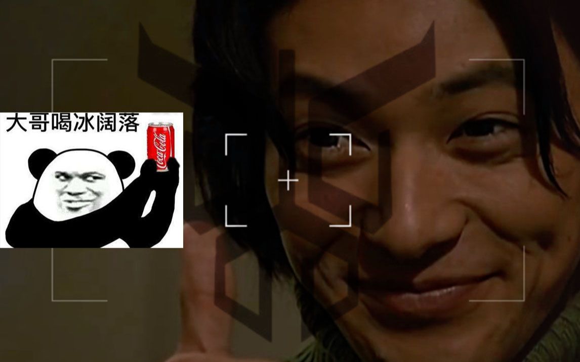 平成老大哥终于答应让我拍照了!