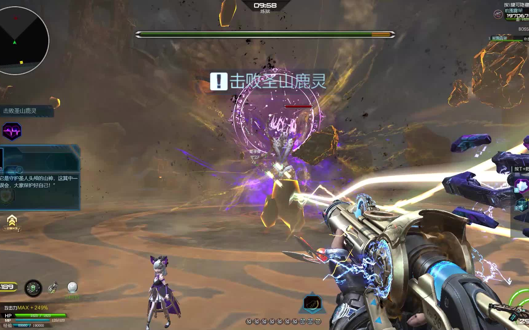 逆战光影世纪20年活动配置无伤单刷圣山鹿灵