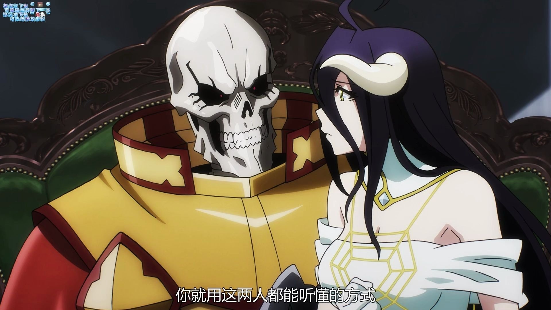 不死者之王 第四季 全集