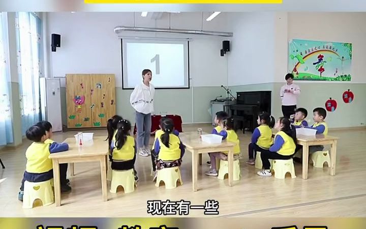 [图]幼儿园公开课中班科学《寻找空气》幼儿园大班 幼儿园教师 寻找空气 中班科学公开课 幼儿园科学小实验