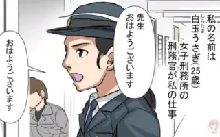 日本女子监狱 搜索结果 哔哩哔哩 Bilibili 日本女子监狱 搜索结果 哔哩哔哩 Bilibili