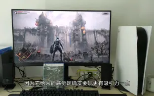 Télécharger la video: ps5恶魔之魂重制版，手残党强烈不推荐购买，老是死实在太无聊了！想起了曾经被只狼支配的噩梦