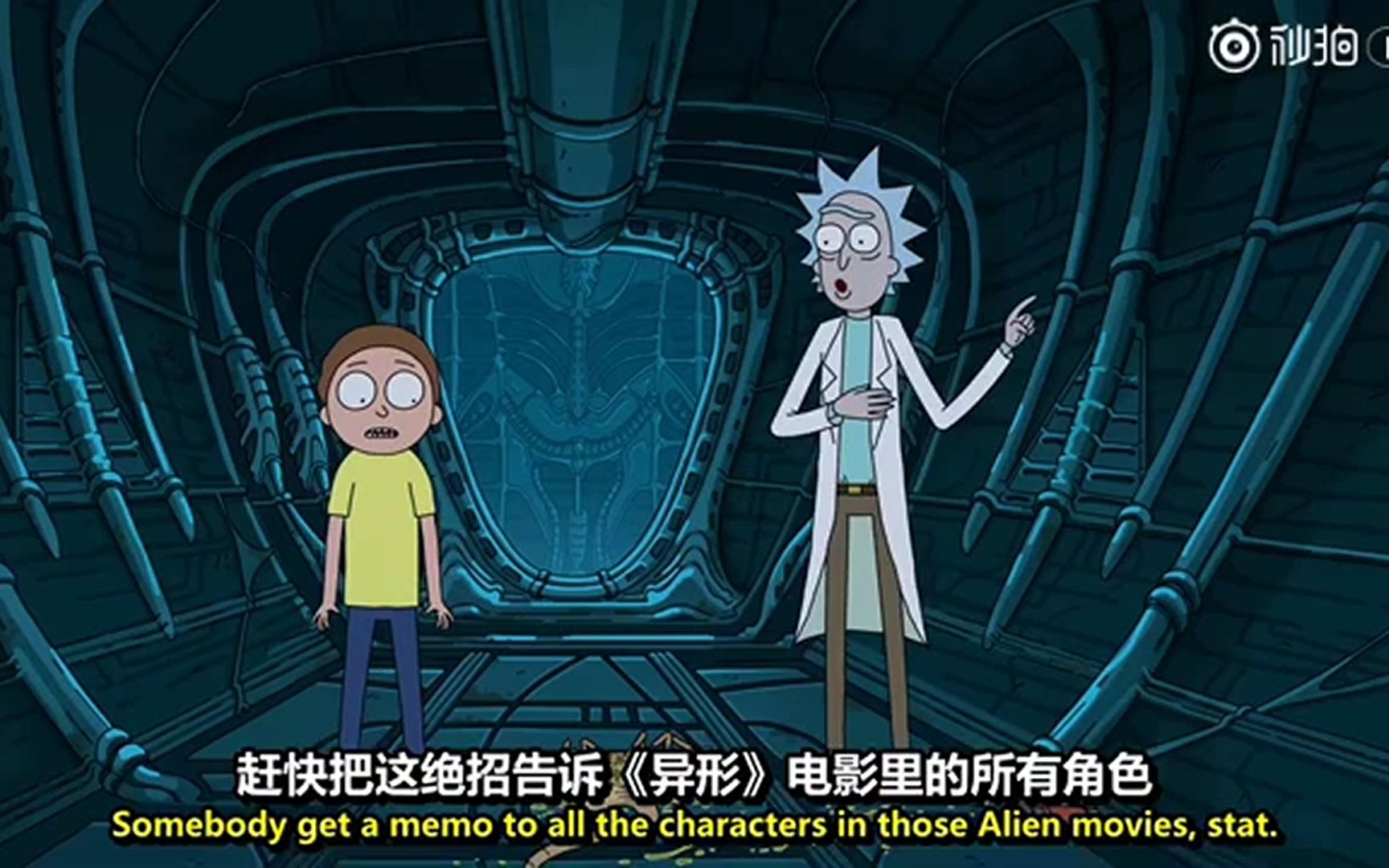 [图]【中英双字】瑞克和莫蒂：异形契约 Rick and Morty: Alien Covenant (2017)