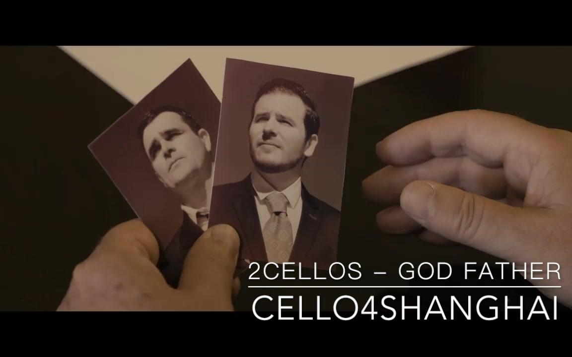 [图]提琴双杰演绎教父 2CELLOS - The Godfather Theme