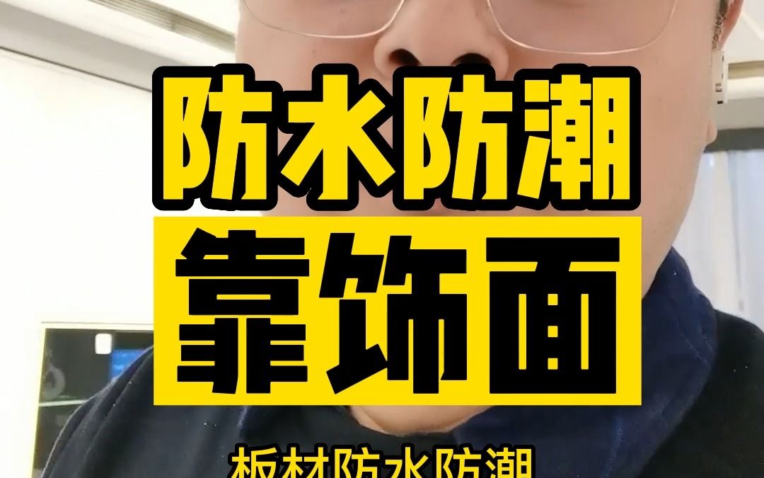 广州全屋定制家具防水板材靠饰面