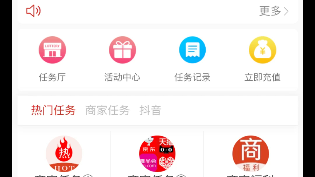 蓝天丝路app 是诈骗的 我被骗了20多万 而且还是网贷的 他还会引诱你去网贷 我发出来是想让更多的人看见 想提醒一下各位没有社会经验的宝妈们哔哩哔哩...