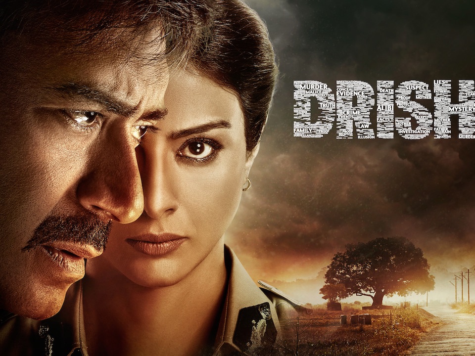 一剪到底 误杀瞒天记