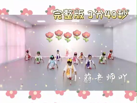 幼儿园六一舞蹈推荐《偶像万万岁》完整版,国庆元旦舞蹈,幼儿园#幼儿