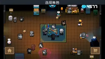 再战元气骑士
