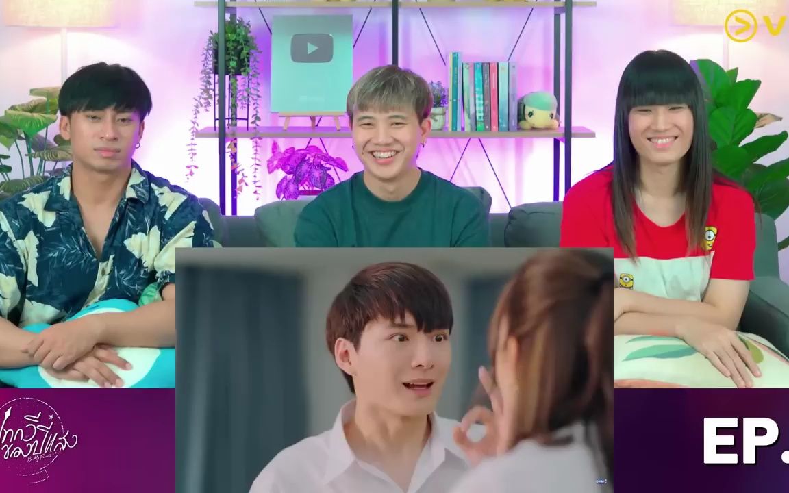 【追叙诗文觅光年】be my favorite ep.1 泰妃reaction